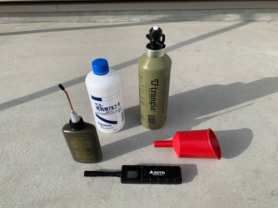 ケロシンランタン 準備するもの
