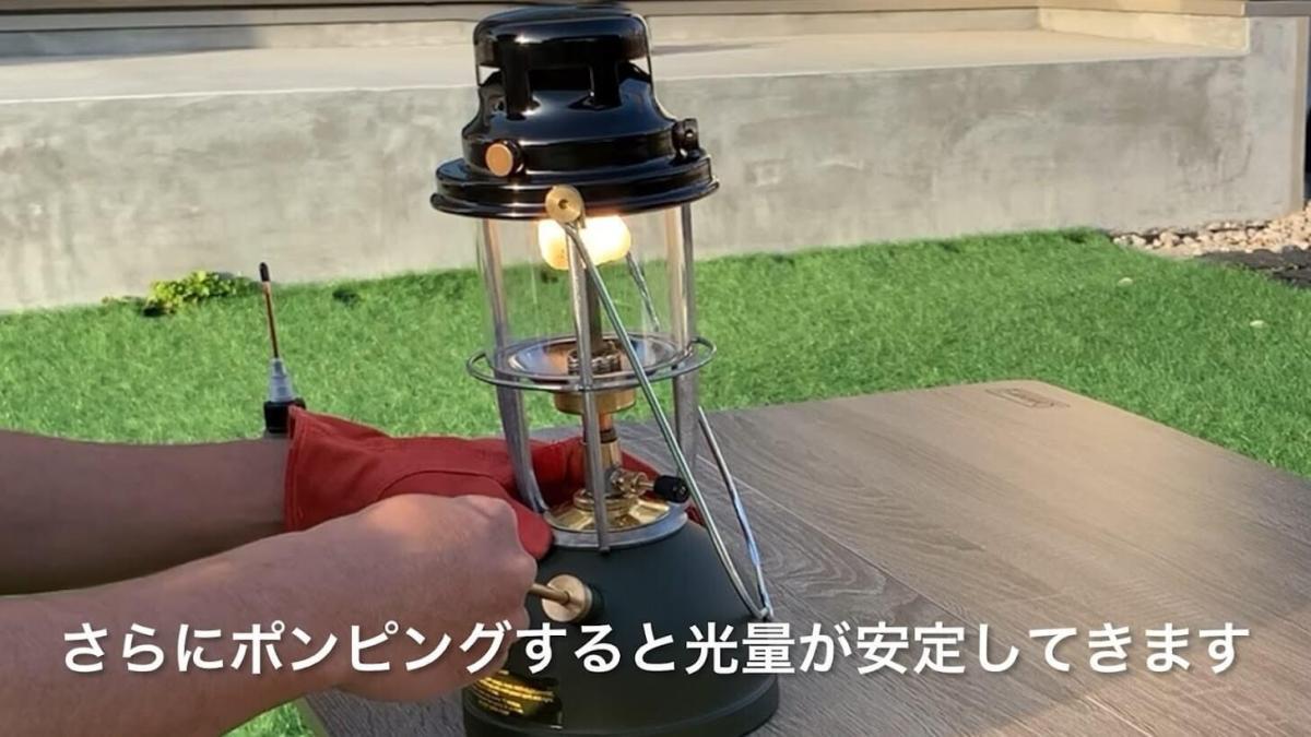 適宜ポンピング