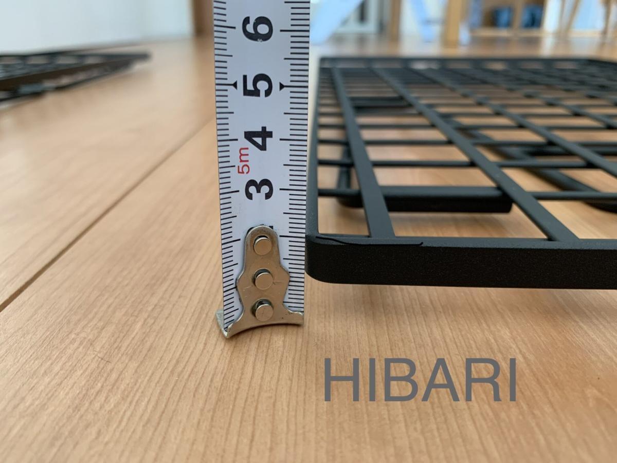 フィールドラック HIBARI 厚み