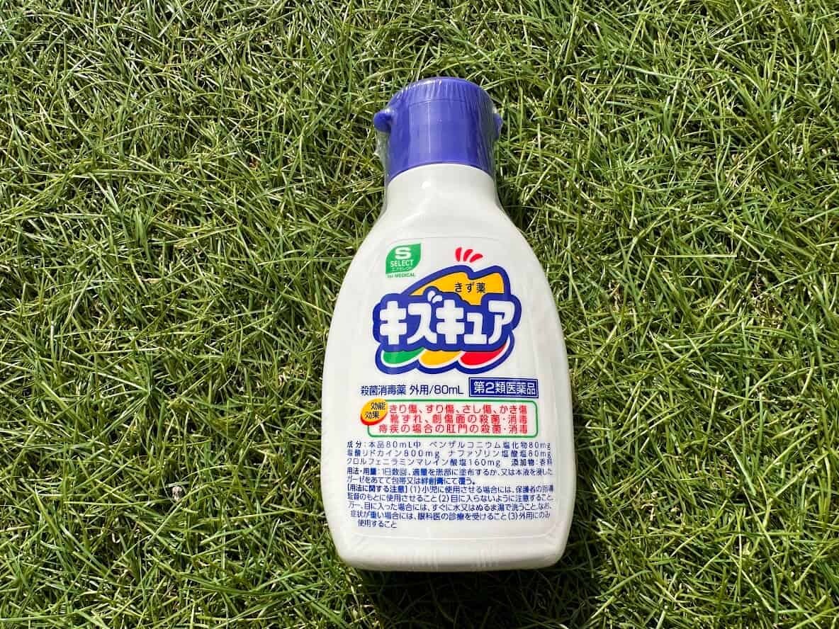 救急セット 消毒液