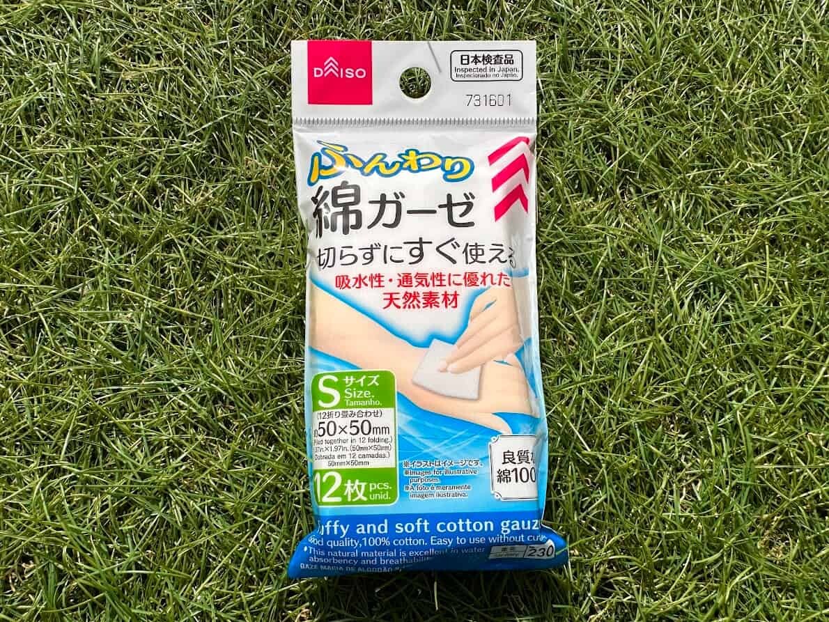 救急セット ガーゼ