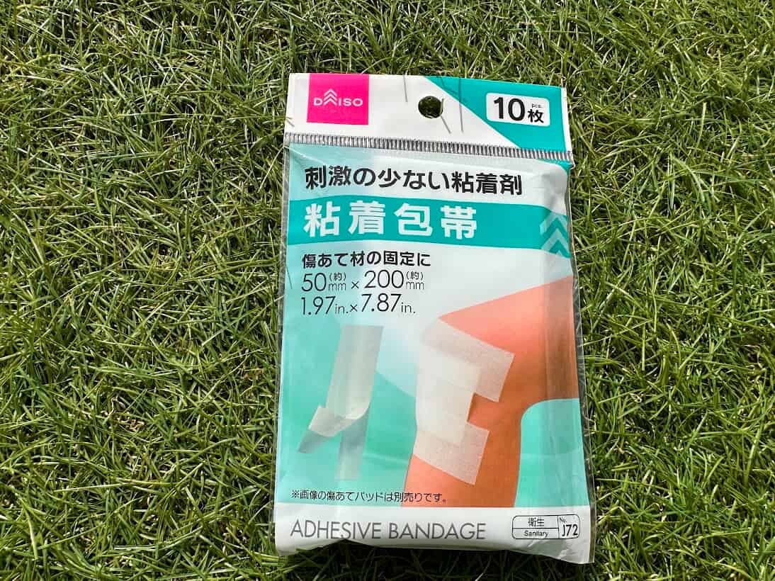 救急セット 包帯