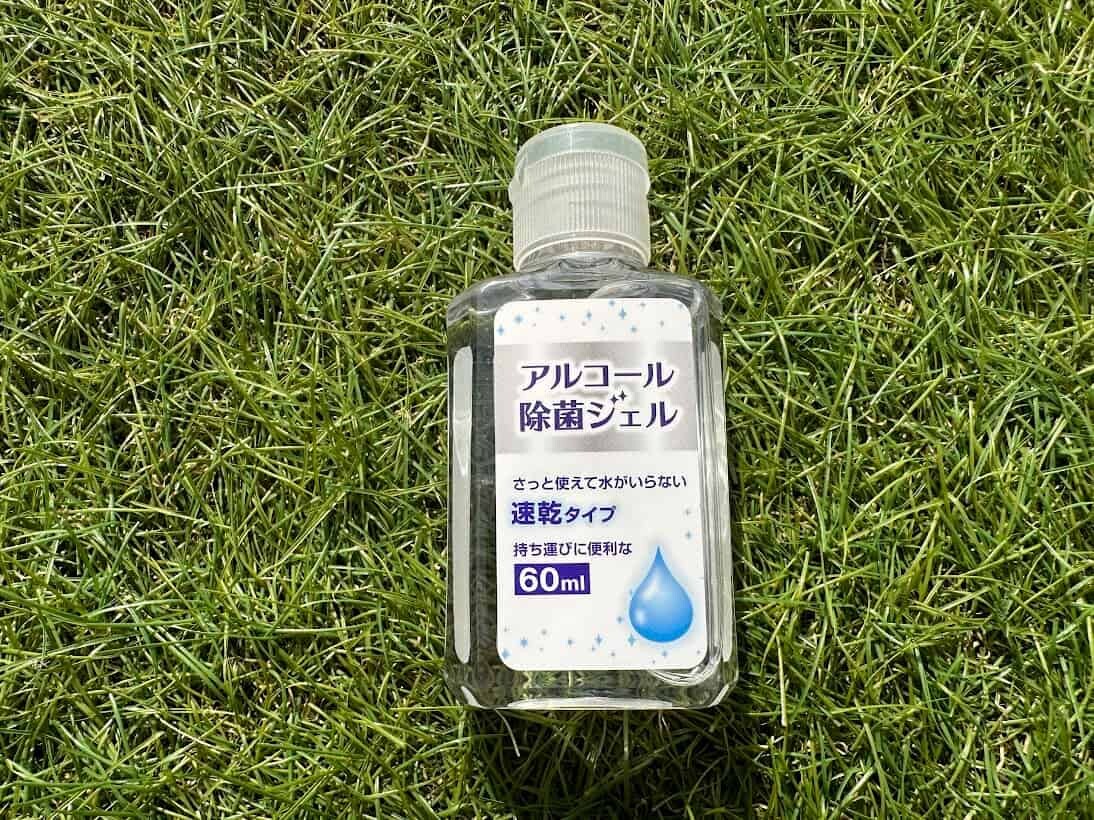 救急セット 除菌ジェル