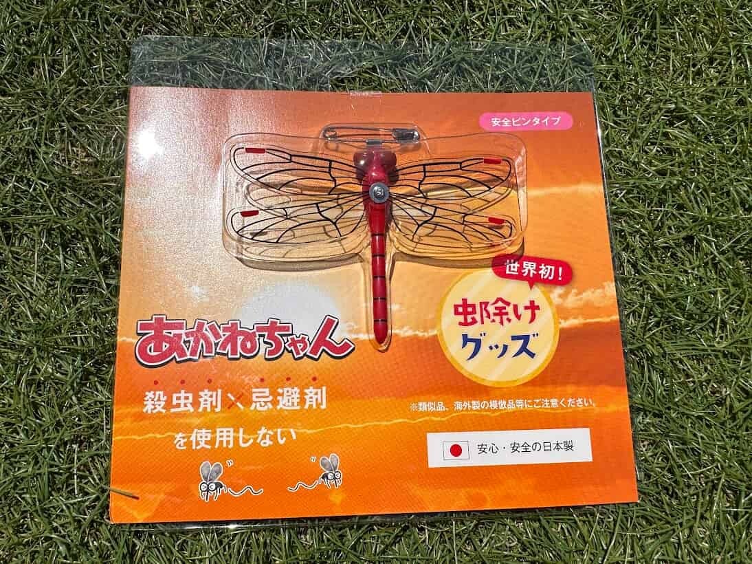 あかねちゃん 製品情報