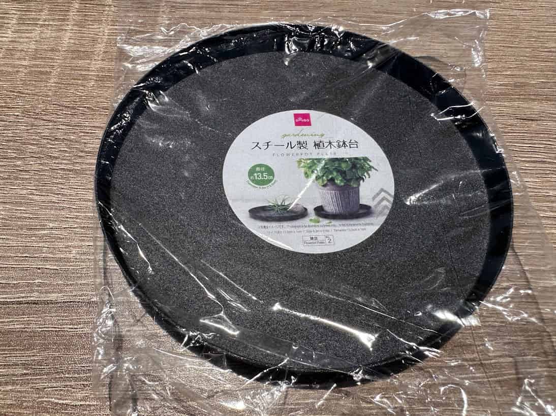 スチール製植木鉢台(直径約13.5cm)