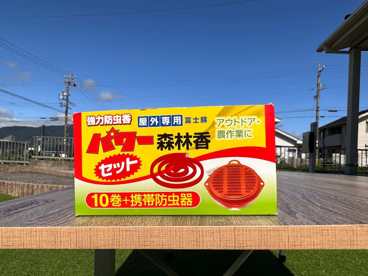 パワー森林香 外観