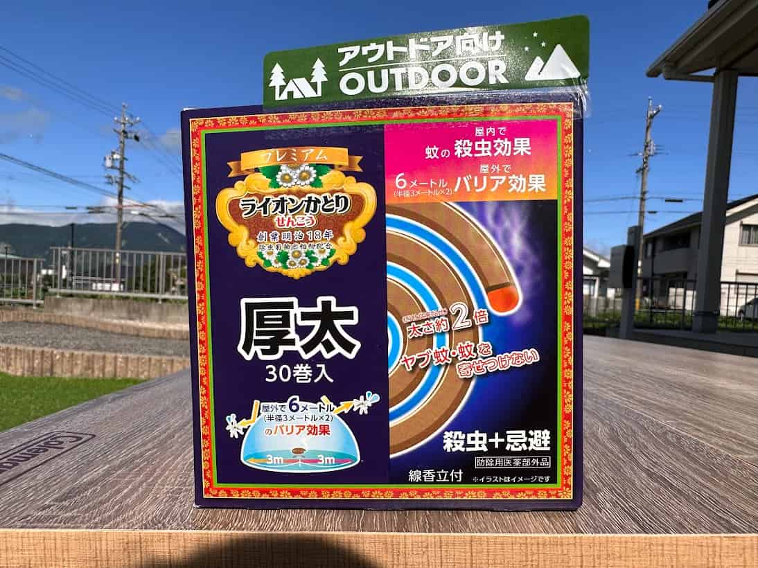 ライオン かとりせんこう厚太 外観