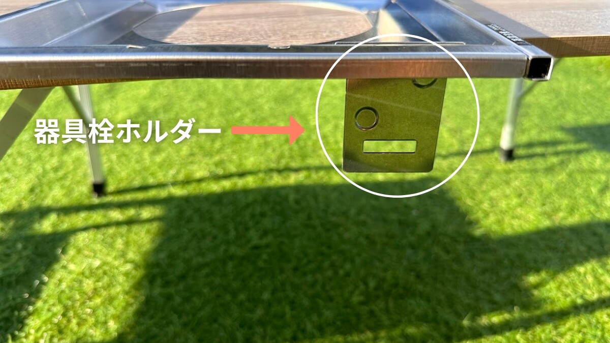 フラットバーナー 純正器具栓