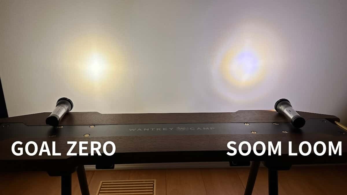 徹底比較】ゴールゼロ LEDランタンと5つの類似品がそっくりすぎる！